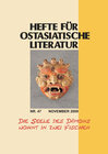 Buchcover Hefte für Ostasiatische Literatur 47
