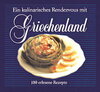 Buchcover Ein kulinarisches Rendezvous mit Griechenland