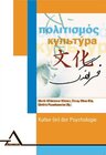 Buchcover Kultur (in) der Psychologie