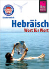 Buchcover Reise Know-How Sprachführer Hebräisch - Wort für Wort