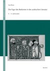 Buchcover Die Figur des Beduinen in der arabischen Literatur