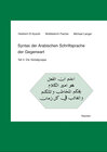 Buchcover Syntax der Arabischen Schriftsprache der Gegenwart