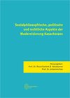 Buchcover Sozialphilosophische, politische und rechtliche Aspekte der Modernisierung Kasachstans