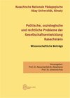 Buchcover Politische, soziologische und rechtliche Probleme der Gesellschaftsentwicklung Kasachstans