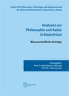 Buchcover Analysen zur Philosophie und Kultur in Kasachstan