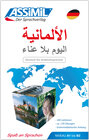 Buchcover ASSiMiL Deutsch ohne Mühe heute für Arabischsprecher