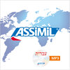 Buchcover ASSiMiL Hebrew - MP3-Audiodateien - Niveau A1-B2