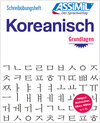 Buchcover ASSiMiL Koreanisch - Die Hangeul-Schrift - Übungsheft
