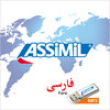 Buchcover ASSiMiL Persisch ohne Mühe - MP3-Audiodateien auf USB-Stick