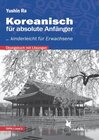 Buchcover Koreanisch für absolute Anfänger