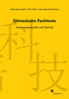 Buchcover Chinesische Fachtexte