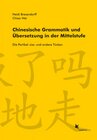 Buchcover Chinesische Grammatik und Übersetzung in der Mittelstufe