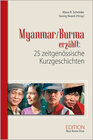 Buchcover Myanmar/Burma erzählt: 25 zeitgenössische Kurzgeschichten