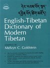 Buchcover English Tibetan Dictionary of Modern Tibetan/ Englisch Tibetisch Wörterbuch des modernen Tibetisch