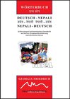 Buchcover Deutsch-Nepali & Nepali-Deutsch Wörterbuch (in Devanagari und lateinischer Umschrift)