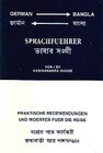 Buchcover Deutsch-Bengali & Bengali-Deutsch Sprachführer /German-Bangla & Bangla-German Language Guide