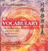 Buchcover Chinese Vocabulary Builders
