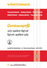 Buchcover Tamilisch-Englisch-Deutsch & Deutsch-Englisch-Tamilisch Wörterbuch / Tamil English German Dictionary