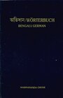 Buchcover Bengali-Deutsches Wörterbuch