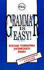 Buchcover Englisch-Grammatik für Russischsprechende
