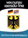 Buchcover Deutsch-Thai Kompakt - Reise-Taschenwörterbuch für Thailänder