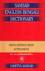 Buchcover Englisch Bengali Wörterbuch /English Bengali Dictionary