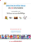 Buchcover Deutsch für Thailänder in 33 Stunden mit CD /German for Thai in 33 Lessons with CD