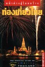 Buchcover APA Insight Guide / Thailand Landesführer