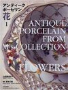 Buchcover Antique Porcelain from M's Collection - Flowers: Band 1