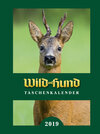 Buchcover Taschenkalender WILD UND HUND 2019