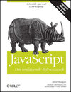 Buchcover JavaScript - Das umfassende Referenzwerk
