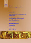 Buchcover SRaT 13,3: Analytisches Wörterbuch des Meroitischen /Analytic Meroitic Dictionary, Vol 3