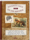 Buchcover Aenigmata Nucis - Vulgo - Ein Sack Kopfnüsse
