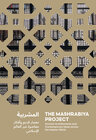 Buchcover The Mashrabiya Project