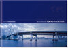 Buchcover Tokyo Panorama