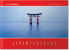 Buchcover Japan Panorama