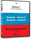 Buchcover Wirtschaftswörterbuch MultiLex 4.0 Deutsch-Russisch