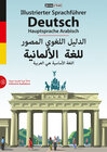 Buchcover Illustrierter Sprachführer Deutsch. Hauptsprache Arabisch
