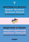 Buchcover Wörterbuch Medizin Deutsch-Ukrainisch, Ukrainisch-Deutsch mit zweisprachigen Anatomietafeln