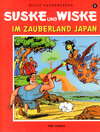 Buchcover Im Zauberland Japan