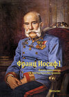 Buchcover Франц Иосиф I (Franz Joseph I)