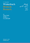 Buchcover Wörterbuch Deutsch-Persisch für Politik, Wirtschaft und Gesellschaft