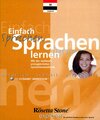 Buchcover ActiveImmersion Arabisch Explorer The Rosetta Stone