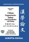 Buchcover Chinas Gegenwartskultur. Untergrundkultur und Dialog