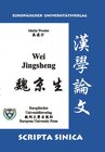 Buchcover Wei Jingsheng