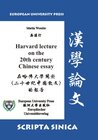 Buchcover Harvard lecture on the 20th century Chinese essay
