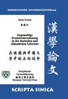 Buchcover Gegenseitige Fremdwahrnehmung in der deutschen und chinesischen Literatur