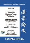 Buchcover „Kampf der Kulturen“ oder Weltkultur?