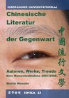 Buchcover Chinesische Literatur der Gegenwart