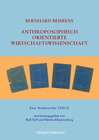 Buchcover Anthroposophisch orientierte Wirtschaftswissenschaft